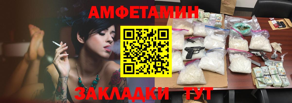 АМФ VHQ Звенигород