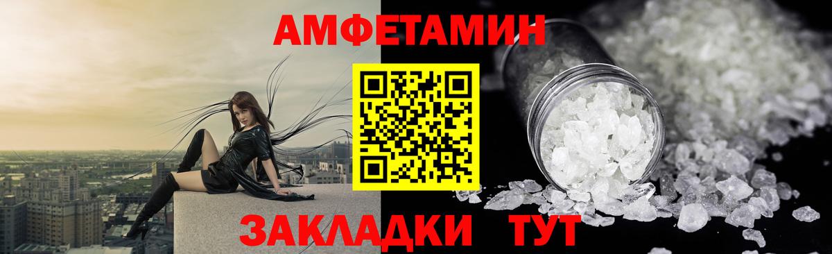 Амфетамин 98%  Вход с VPN  АМФЕТАМИН  Звенигород 