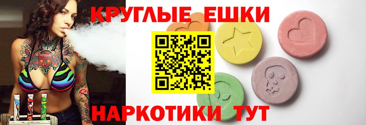 ЭКСТАЗИ Cube Звенигород