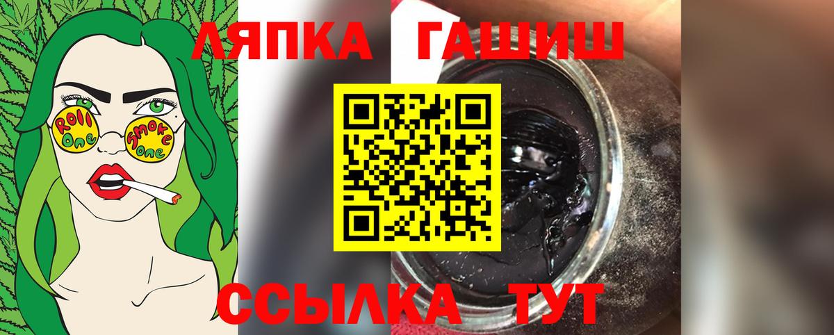 ГАШИШ гашик Звенигород
