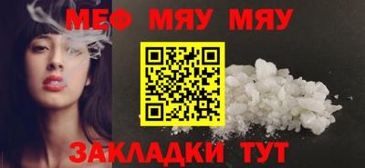 марки nbome Мариинск
