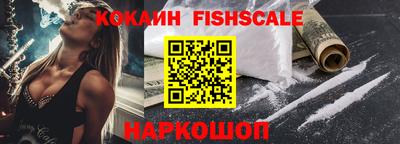 марки nbome Мариинск