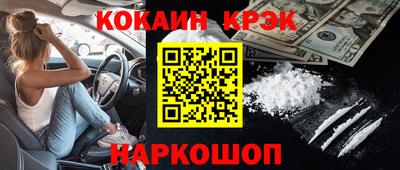 марки nbome Мариинск