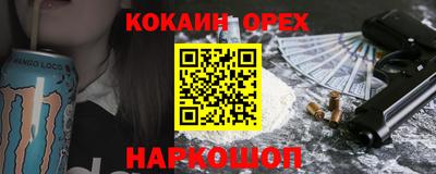 мяу мяу мука Малгобек