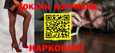 марки nbome Мариинск