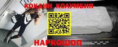 марки nbome Мариинск