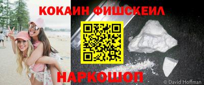 марки nbome Мариинск