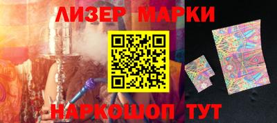 марки nbome Мариинск