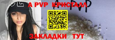 марки nbome Мариинск