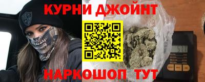 марки nbome Мариинск