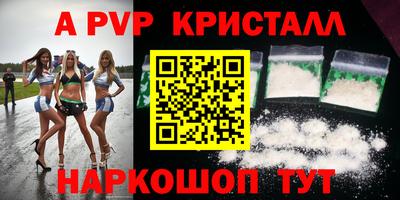 марки nbome Мариинск