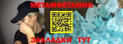 мяу мяу мука Малгобек