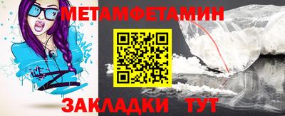 марки nbome Мариинск