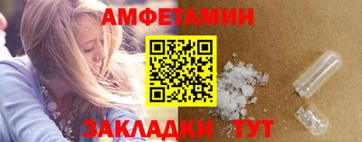 марки nbome Мариинск