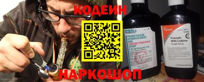 марки nbome Мариинск