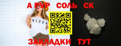 марки nbome Мариинск