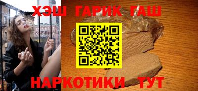 марки nbome Мариинск