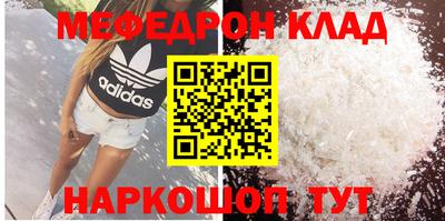 марки nbome Мариинск