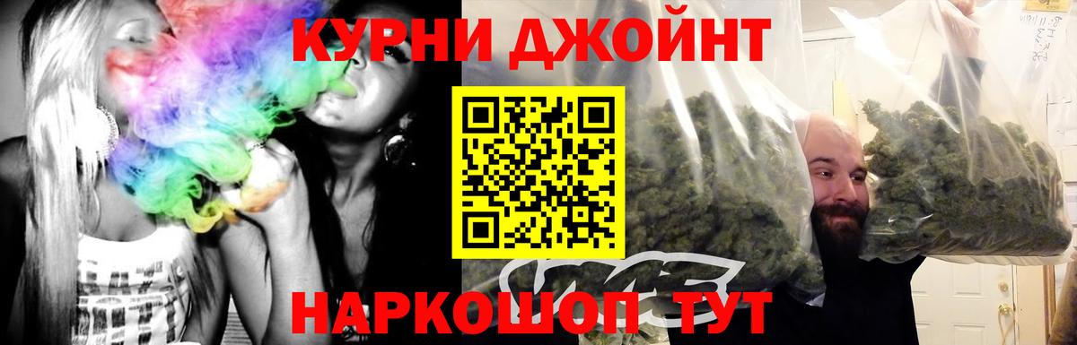 Шишки марихуана White Widow Звенигород