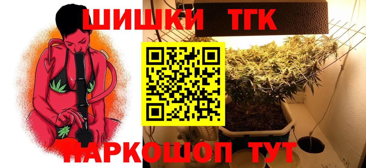 Звенигород  Шишки марихуана MAZAR  Вход с VPN  Бошки марихуана MAZAR  Шишки марихуана тримм 
